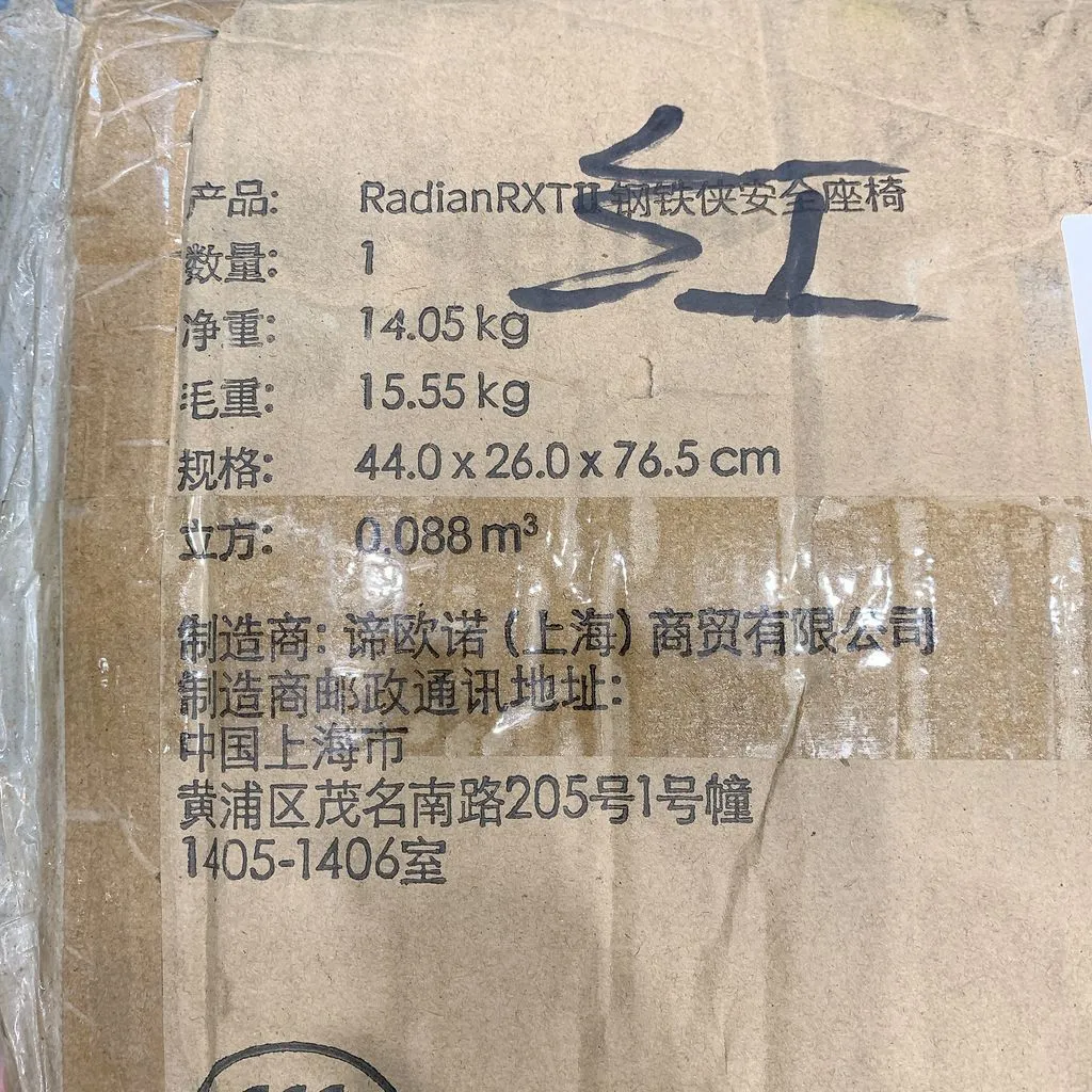 Ghế an toàn cho trẻ em trên ô tô DIONO RADIAN (US) RXT II (0->25kg) - hộp xấu - Ảnh 13