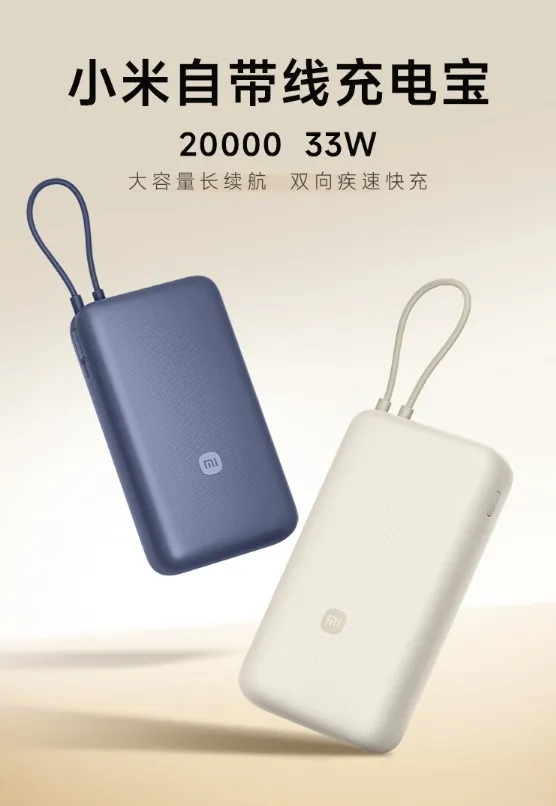 Pin dự phòng Xiaomi 20.000mAh sạc nhanh 33W, hàng cũ ko hộp, có chứng chỉ CCC - ko BH dây cáp