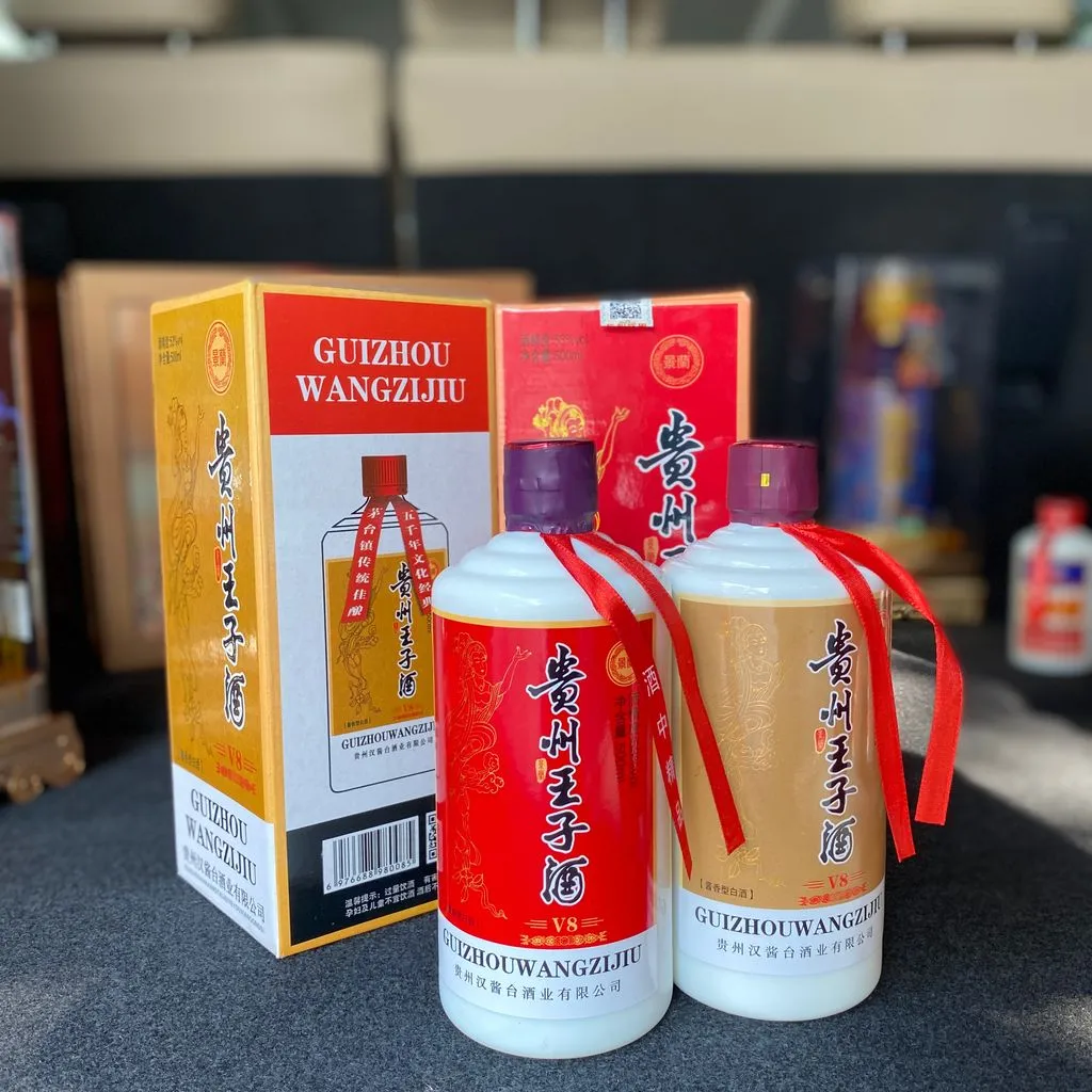 Quý Châu Vương Tử Tửu