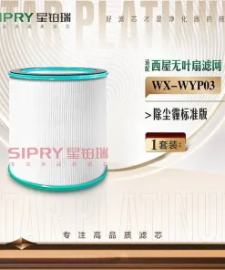 Quạt không cánh kiêm lọc không khí hãng Westinghouse WX-WYP03U ( Mỹ ) - Ảnh 11