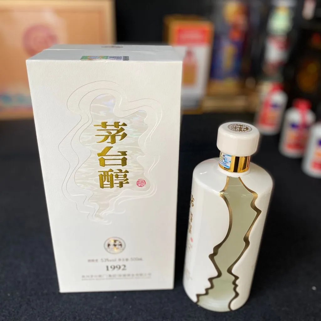 Rượu Mao Đài Thuần 1992 - Ảnh 5