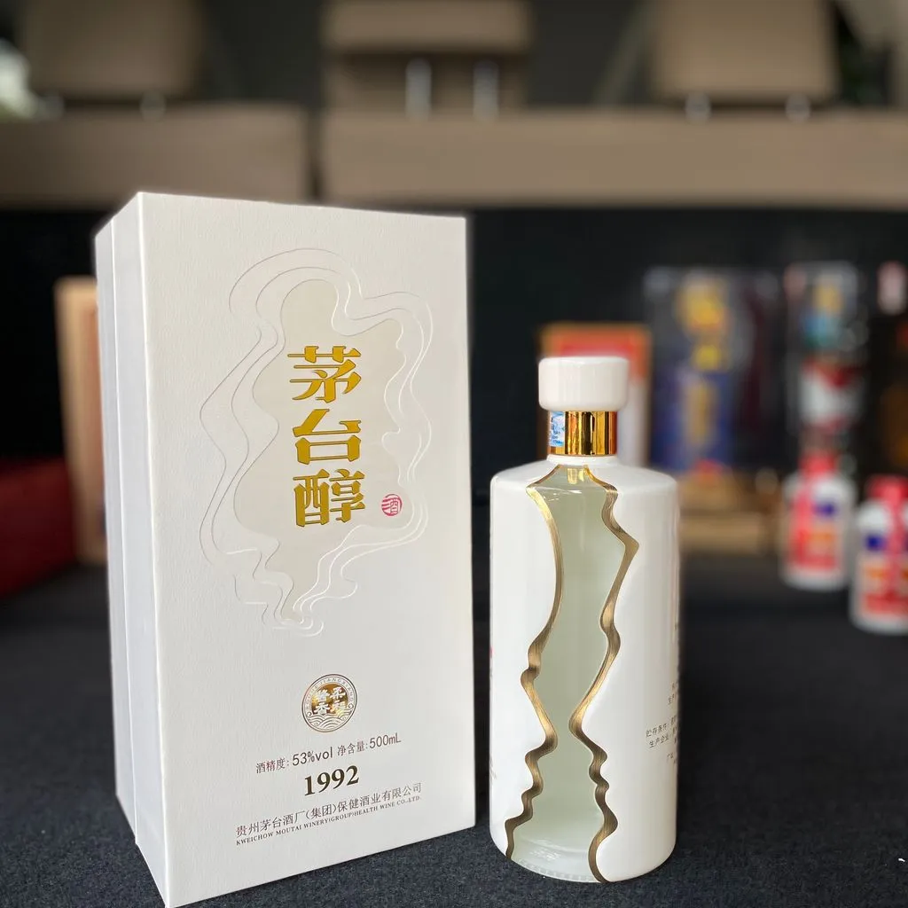 Rượu Mao Đài Thuần 1992 - Ảnh 4